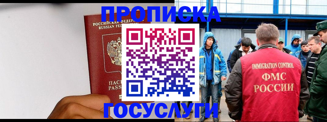 найти адрес прописки в Кумертау