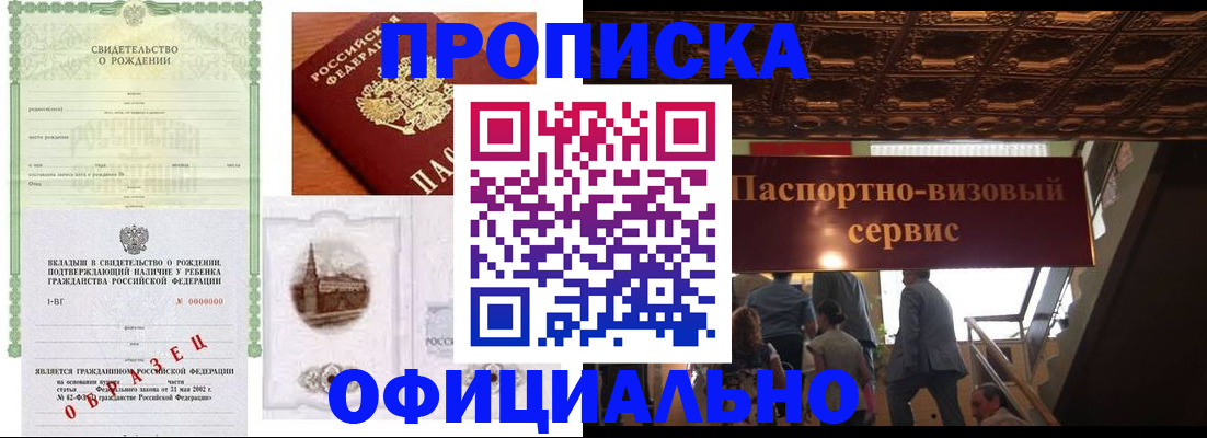 найти адрес прописки в Кумертау